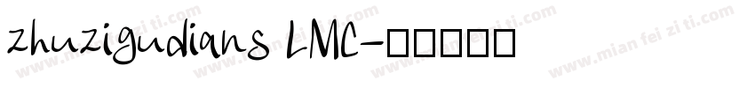zhuzigudians LMC字体转换